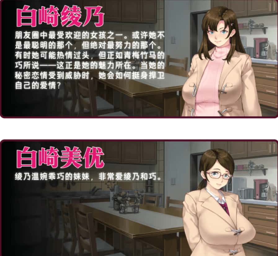 众人觊觎的女友插画