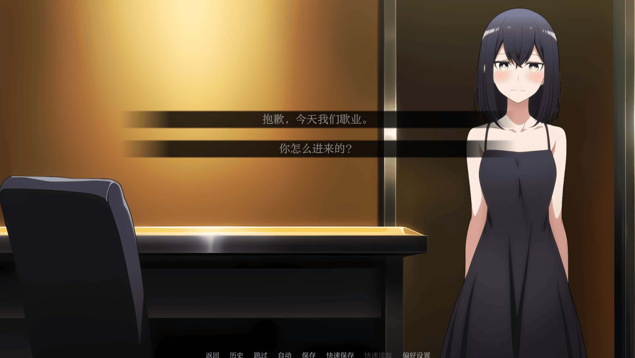 游戏画面1